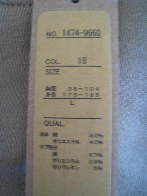 新品★SMITH'S(スミス) トレーナー L < 男性ファッション 新品★SMITH'S(スミス) トレーナー L < 男性ファッションの