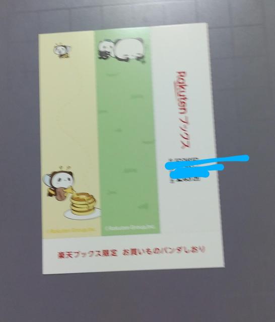 ���g�p�i�@����������3���@�y�V���������̃p���_ 