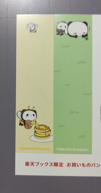 ���g�p�i�@����������3���@�y�V���������̃p���_