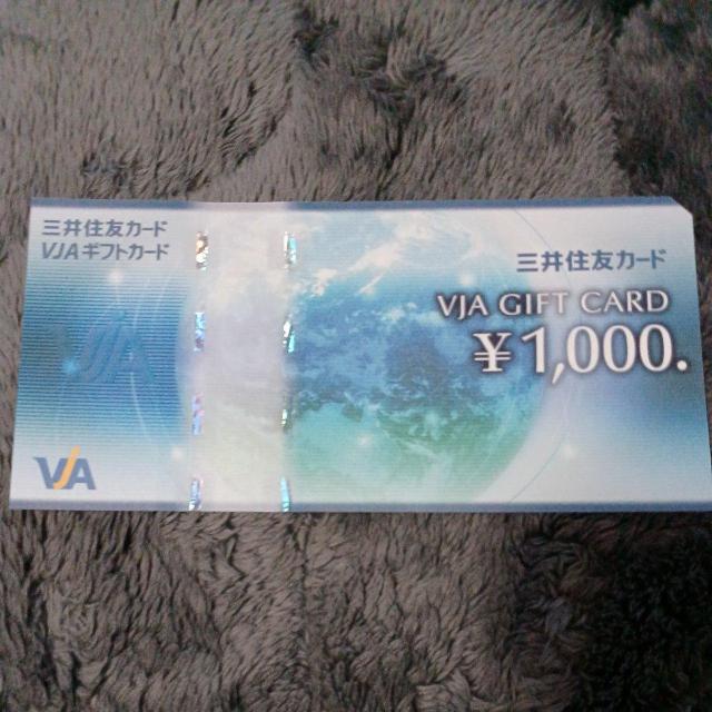 �O��Z�F�J�[�h VJA �M�t�g�J�[�h1000�~�� 