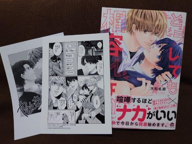 s̂ߍďoi@BLAjCgPtyǂĂeȂza 