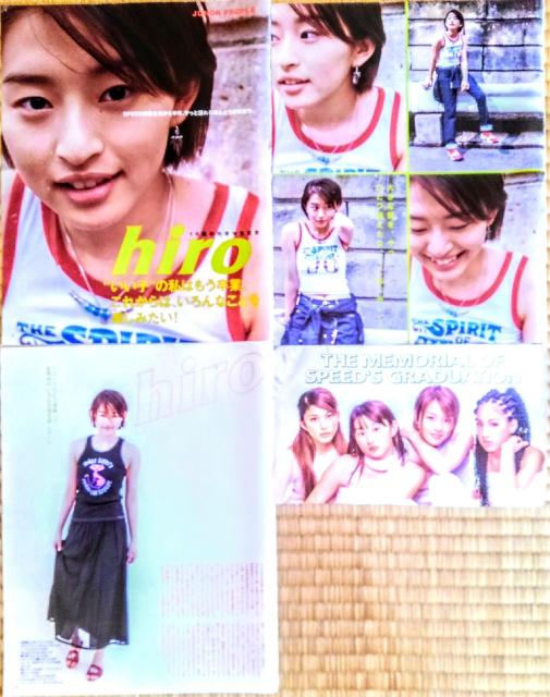 島袋寛子 hiro 切り抜き 2000年 SPEED 貴重 写真 ロング インタビュー 16歳 貴重ショット < タレントグッズ  島袋寛子 hiro 切り抜き 2000年 SPEED 貴重 写真 ロング インタビュー 16歳 貴重ショット  < タレントグッズの