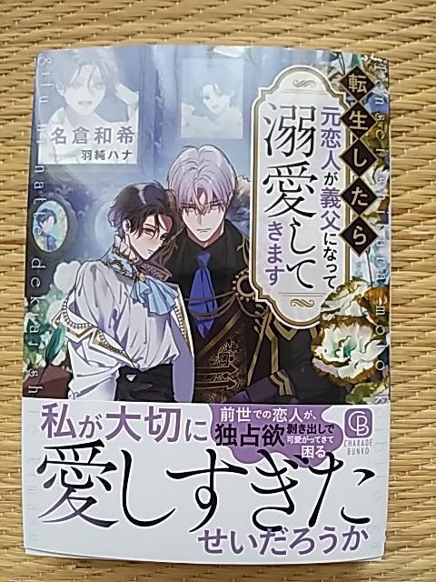 VV@@]猳l`ɂȂēMĂ܂@@qa 