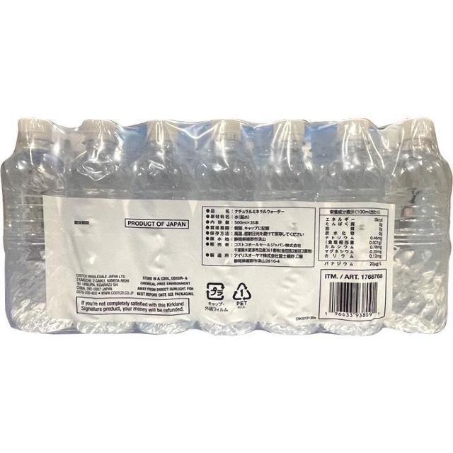 y35{zRXgR KIRKLAND ~lEH[^[ xX 500ml  O/hN 