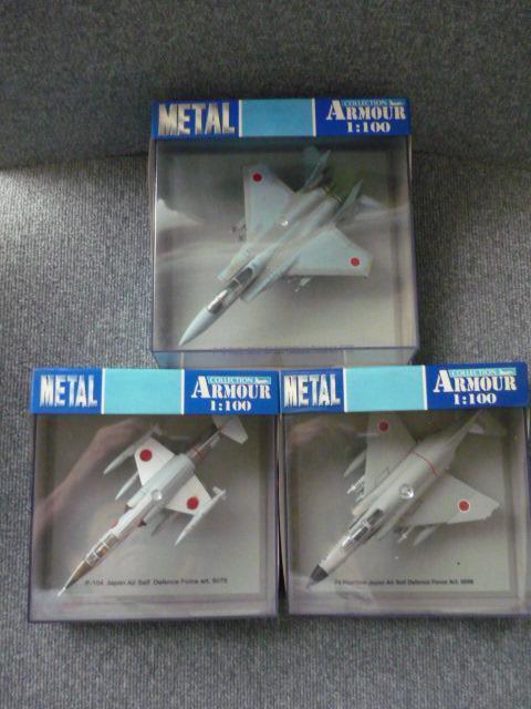 モデルプレーン「ARMOUR F-104J、F-4EJ&F-15J 3機セット」T22 < ホビー  モデルプレーン「ARMOUR F-104J、F-4EJ&F-15J 3機セット」T22  < ホビーの