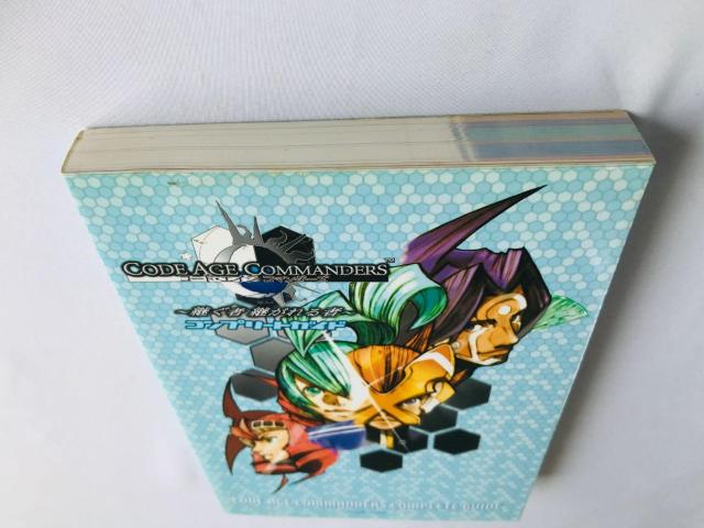 コード・エイジ コマンダーズ 継ぐ者 継がれる者 コンプリートガイド 攻略本 初版 Code Age Commanders < ゲーム本体/ソフト コード・エイジ コマンダーズ 継ぐ者 継がれる者 コンプリートガイド 攻略本 初版 Code Age Commanders < ゲーム本体/ソフトの