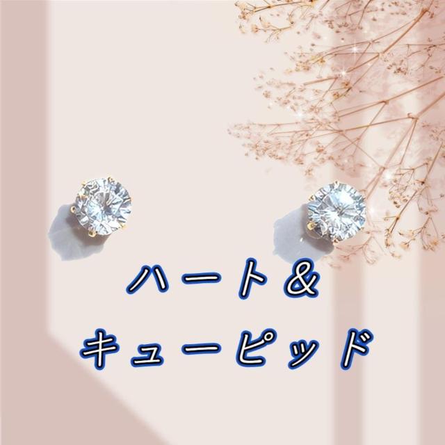 送料無料 即買い:H&C 輝き抜群 ゴールドカラー サージカルステンレスCZピアス(5mm < 女性アクセサリー/時計  送料無料 即買い:H&C 輝き抜群 ゴールドカラー サージカルステンレスCZピアス(5mm  < 女性アクセサリー/時計の