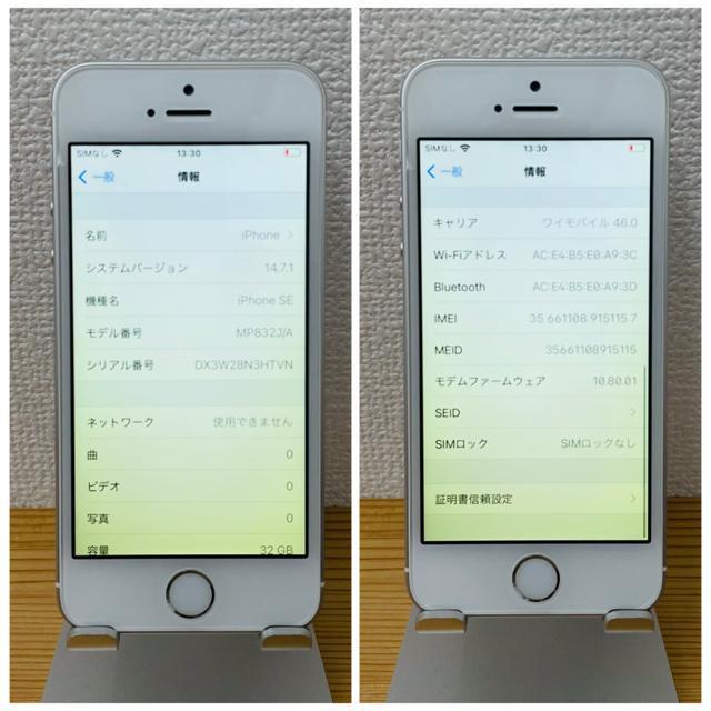 S 100% iPhone SE  32 GB SIMt[ {  Ɠd/AV 