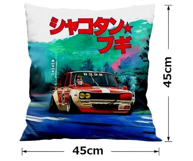 新品☆クッションカバー☆シャコタンブギ☆ハコスカ < インテリア/ライフ  新品☆クッションカバー☆シャコタンブギ☆ハコスカ  < インテリア/ライフの