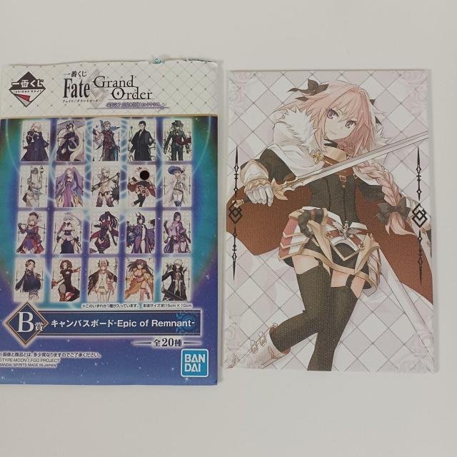 一番くじ Fate Grand Order B賞 キャンバスボード Epic of Remnant I < アニメ/コミック/キャラクター  一番くじ Fate Grand Order B賞 キャンバスボード Epic of Remnant I  < アニメ/コミック/キャラクターの