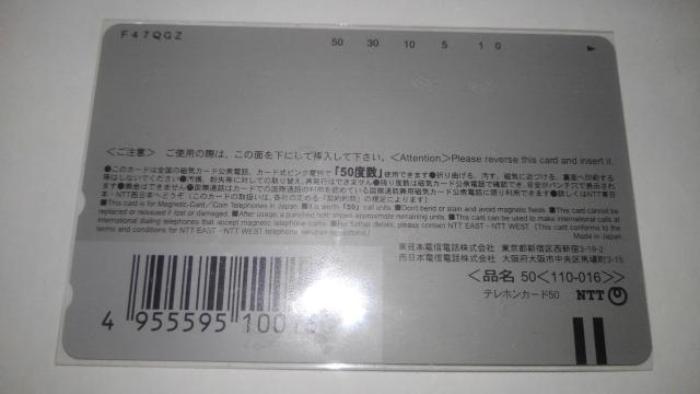 スクールランブル 非売品 限定 テレカ Sランク テレホンカード スクラン 塚本 八雲 < チケット/金券 スクールランブル 非売品 限定 テレカ Sランク テレホンカード スクラン 塚本 八雲 < チケット/金券の