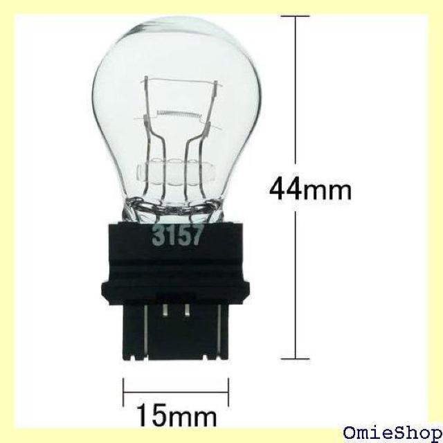 日星工業 POLARG ポラーグ 輸入車用 白熱バルブ GA-2 P8102 車検対応 信頼の純正バルブメーカー 251 < 自動車/バイク 日星工業 POLARG ポラーグ 輸入車用 白熱バルブ GA-2 P8102 車検対応 信頼の純正バルブメーカー 251 < 自動車/バイク