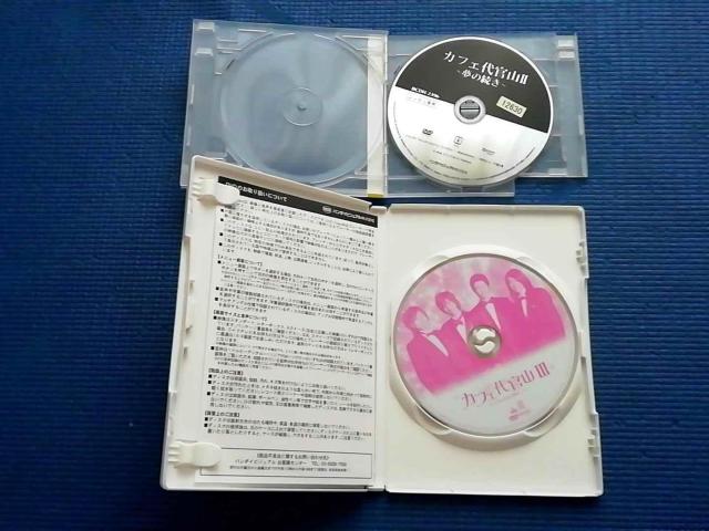 DVD 2{ JtF㊯RII ̑ R+ JtF㊯RV  CD/DVD/rfI 