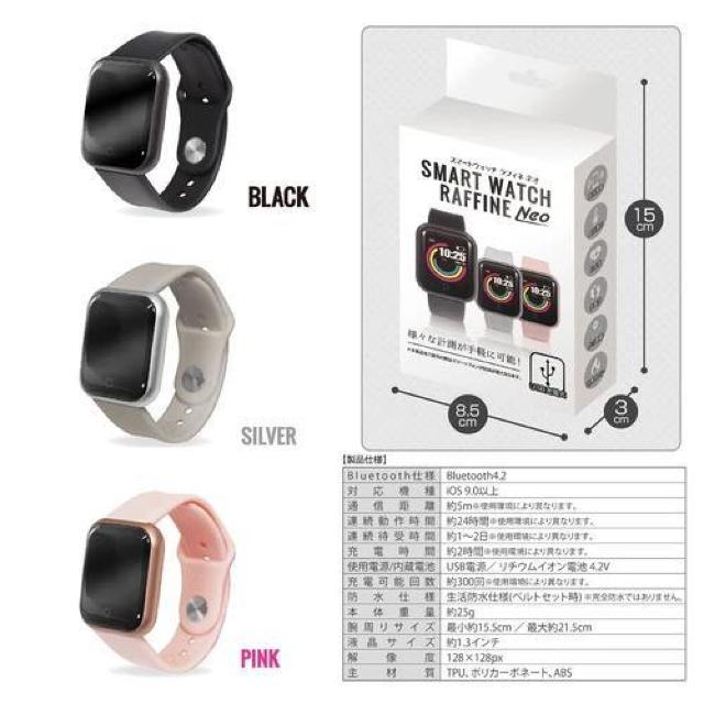 スマートウォッチラフィネネオSBKユニセックス腕時計 < 男性アクセサリー/時計 スマートウォッチラフィネネオSBKユニセックス腕時計 < 男性アクセサリー/時計の