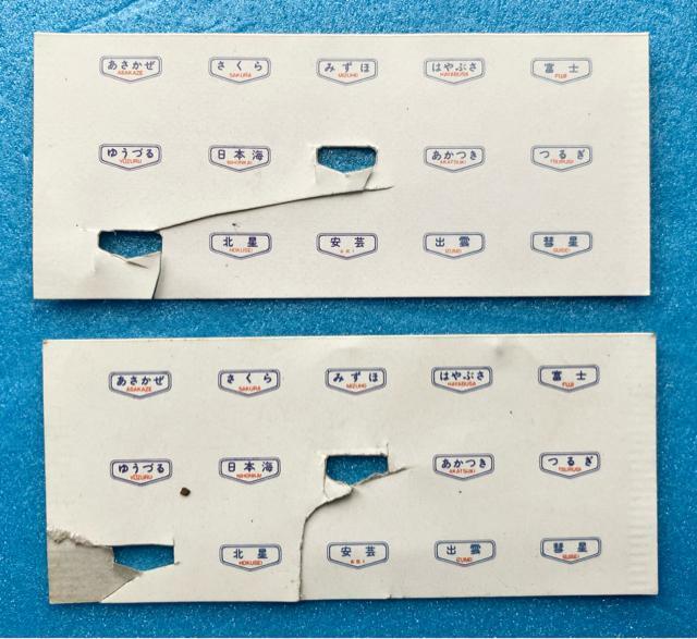 NQ[W S͌^ Jg[ KATO ֐ 1/150 XP[ u[gC 20 n 6 Zbg WN 󂠂  zr[ 