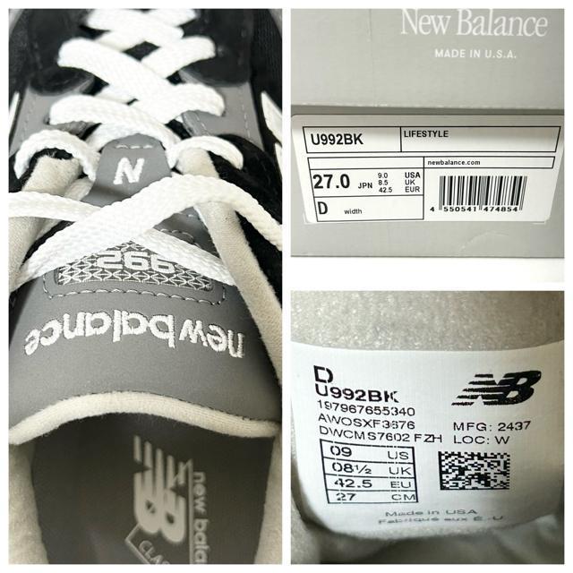 新品同様 New Balance U992BK BLACK 27cm < ブランド 新品同様 New Balance U992BK BLACK 27cm < ブランドの