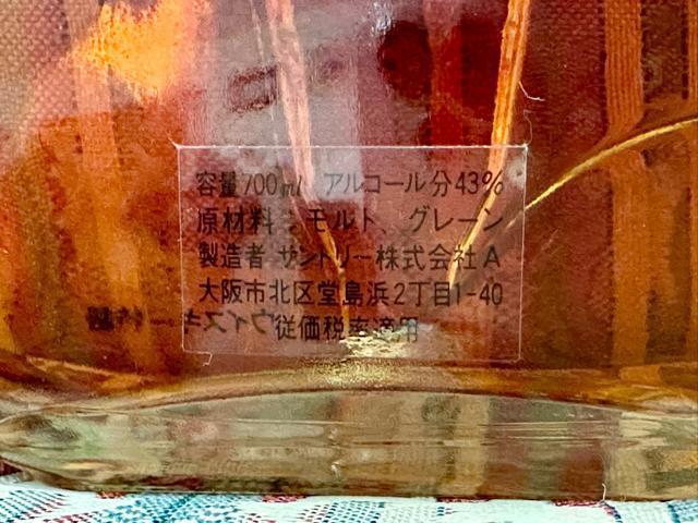 �T���g���[�E�C�X�L�[���[���������o�C�I�����^�{�g�� �� �O����/�h�����N�� 