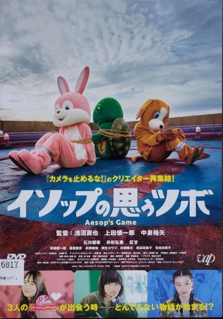 ����DVD�@�C�\�b�v�̎v���c�{  �� CD/DVD/�r�f�I�� 