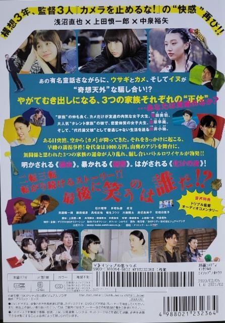 ����DVD�@�C�\�b�v�̎v���c�{ �� CD/DVD/�r�f�I�� 