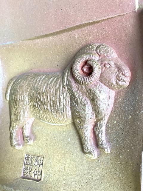 干支瓦(未年) 「開運」四方格子 縁起物 羊 ひつじ 金彩 飾り瓦 粘土 < インテリア/ライフ 干支瓦(未年) 「開運」四方格子 縁起物 羊 ひつじ 金彩 飾り瓦 粘土 < インテリア/ライフの