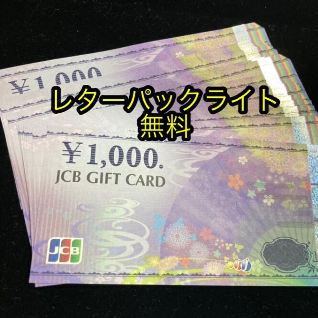 JCB�M�t�g�� 10���~��  �� �`�P�b�g/������ 