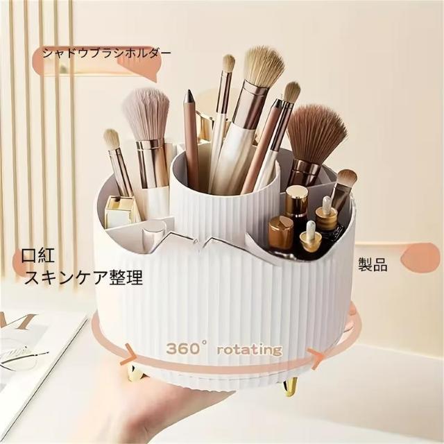 超お買い得890円★360°回転メイクアップオーガナイザー - 1個 プラスチック製コスメ収納 5コンパートメント付き 白 < ヘルス/ビューティー 超お買い得890円★360°回転メイクアップオーガナイザー - 1個 プラスチック製コスメ収納 5コンパートメント付き 白 < ヘルス/ビューティーの