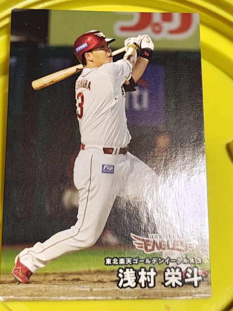 �󑺉h�l �� �g���[�f�B���O�J�[�h�� 