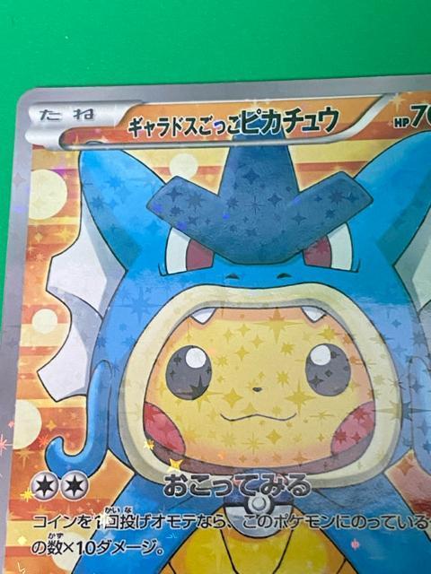 �y�����A�z�M�����h�X�������s�J�`���E �v���� 151/XY-P �|�P�J �� �g���[�f�B���O�J�[�h�� 