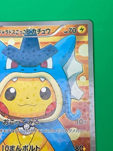 �y�����A�z�M�����h�X�������s�J�`���E �v���� 151/XY-P �|�P�J �� �g���[�f�B���O�J�[�h�� 