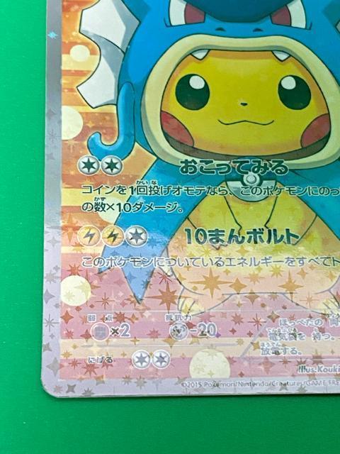 �y�����A�z�M�����h�X�������s�J�`���E �v���� 151/XY-P �|�P�J �� �g���[�f�B���O�J�[�h�� 