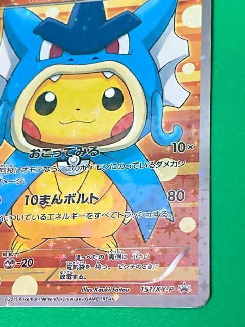 �y�����A�z�M�����h�X�������s�J�`���E �v���� 151/XY-P �|�P�J �� �g���[�f�B���O�J�[�h�� 