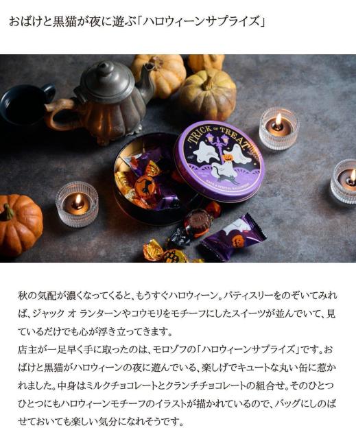 �V�i �����]�t �`���R���[�g �`���R �M�t�g �v���[���g �v�`�M�t�g �n���E�B�� �o�����^�C�� �� ���� ���킢�� �L �˂� �� �O����/�h�����N�� 