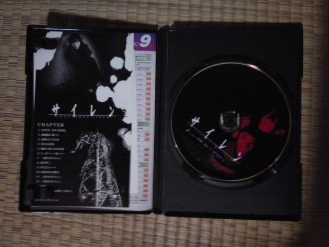 サイレン 市川由衣、田中直樹、阿部寛 < CD/DVD/ビデオ  サイレン 市川由衣、田中直樹、阿部寛 < CD/DVD/ビデオの