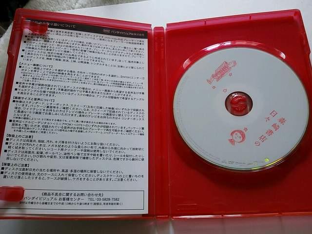 DVD『森崎書店の日々』菊池亜希子中古美品 < CD/DVD/ビデオ  DVD『森崎書店の日々』菊池亜希子中古美品 < CD/DVD/ビデオの