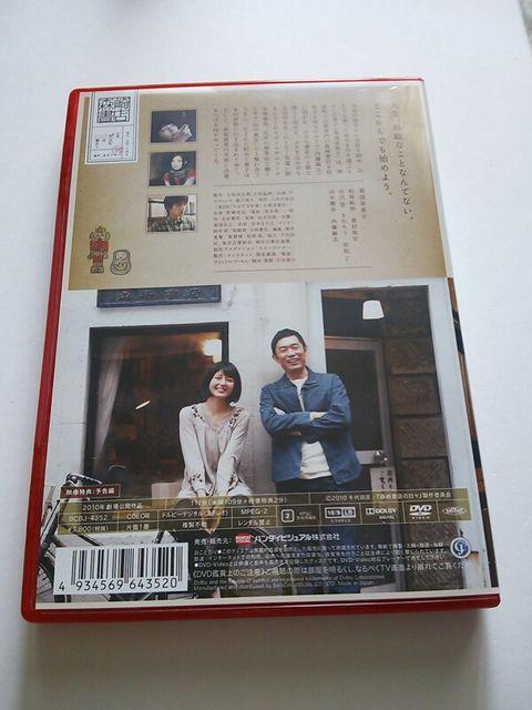 DVD『森崎書店の日々』菊池亜希子中古美品 < CD/DVD/ビデオ  DVD『森崎書店の日々』菊池亜希子中古美品 < CD/DVD/ビデオの