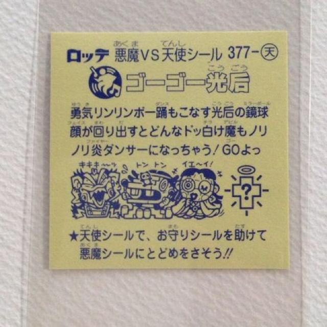 rbN} 32e 377-V  S[S[@  zr[ 