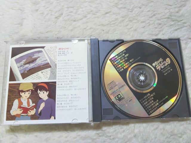 CD V̏郉s^ TEhgbN s΂̓'86/9  ZJTt Wu  CD/DVD/rfI 