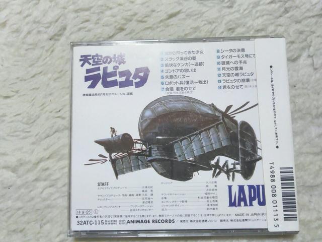 CD V̏郉s^ TEhgbN s΂̓'86/9  ZJTt Wu  CD/DVD/rfI 
