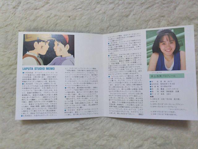 CD V̏郉s^ TEhgbN s΂̓'86/9  ZJTt Wu  CD/DVD/rfI 