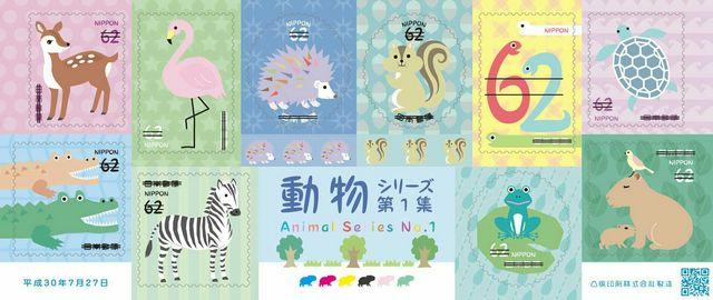 動物シリーズ第1集 62円切手 リス ワニ カピバラ ウミガメ < ホビー  動物シリーズ第1集 62円切手 リス ワニ カピバラ ウミガメ  < ホビーの