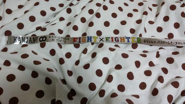 関ジャニ∞☆EIGHT×EIGHTER(TOKYO)☆銀テープ < タレントグッズ  関ジャニ∞☆EIGHT×EIGHTER(TOKYO)☆銀テープ  < タレントグッズの