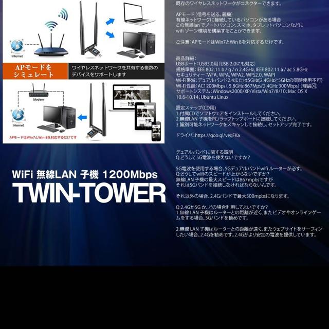 WiFi LAN q@ 1200Mbps USB3.0 5dBi p fAoh  PC{/Ӌ@ 