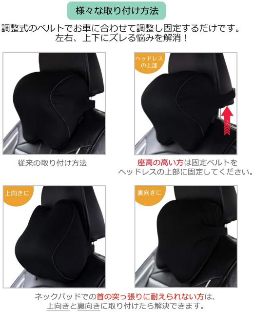 ネックパッド 車 クッション 低反発 ネックピロー < 自動車/バイク ネックパッド 車 クッション 低反発 ネックピロー < 自動車/バイク