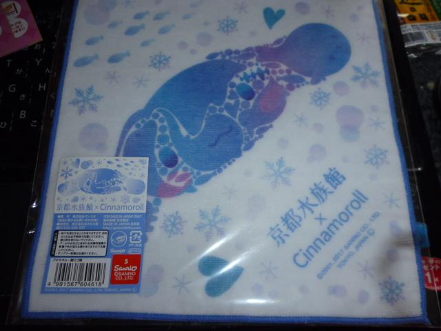 京都水族館×シナモンロール コラボ ハンカチ < 女性ファッション  京都水族館×シナモンロール コラボ ハンカチ  < 女性ファッションの