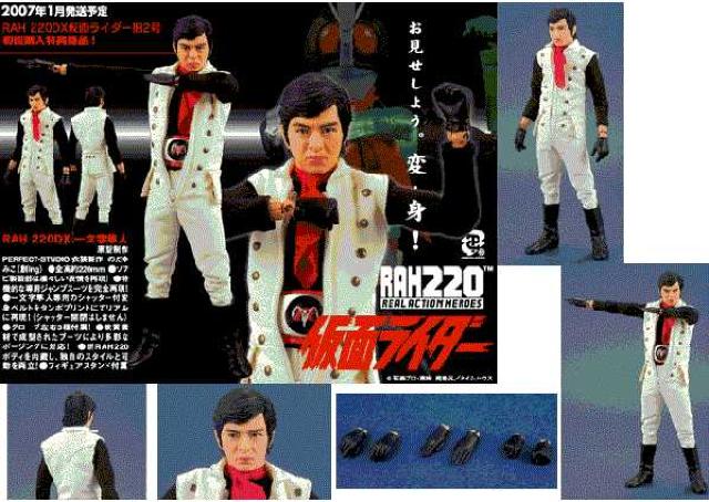 【限定版】RAH220 DX No.42 一文字隼人 仮面ライダー旧2号●新品未使用美品 < ホビー  【限定版】RAH220 DX No.42 一文字隼人 仮面ライダー旧2号●新品未使用美品 < ホビーの