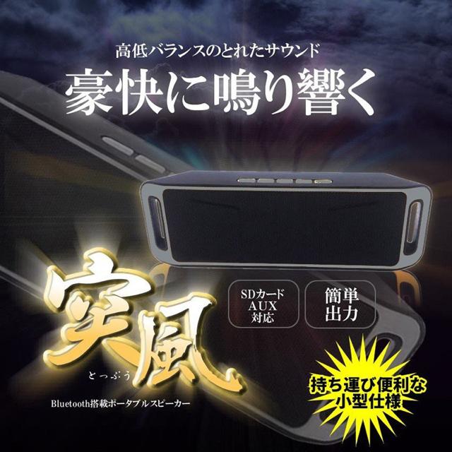 高低音 Bluetooth スピーカー 高音質 ポータブル マイク < 家電/AV 高低音 Bluetooth スピーカー 高音質 ポータブル マイク < 家電/AVの