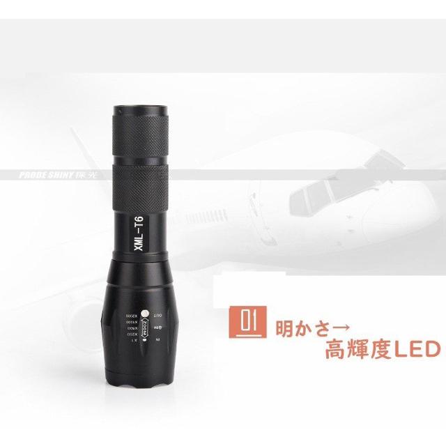 【今話題のT6LED】led懐中電灯 超高輝度 ズーム式 < 家電/AV 【今話題のT6LED】led懐中電灯 超高輝度 ズーム式 < 家電/AVの