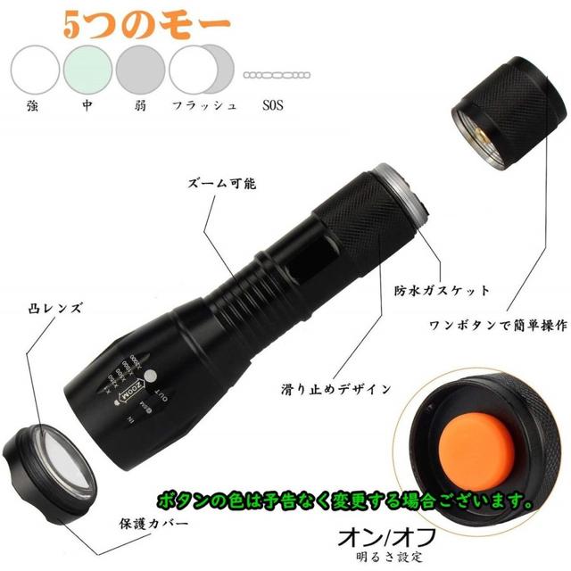 【今話題のT6LED】led懐中電灯 超高輝度 ズーム式 < 家電/AV 【今話題のT6LED】led懐中電灯 超高輝度 ズーム式 < 家電/AVの