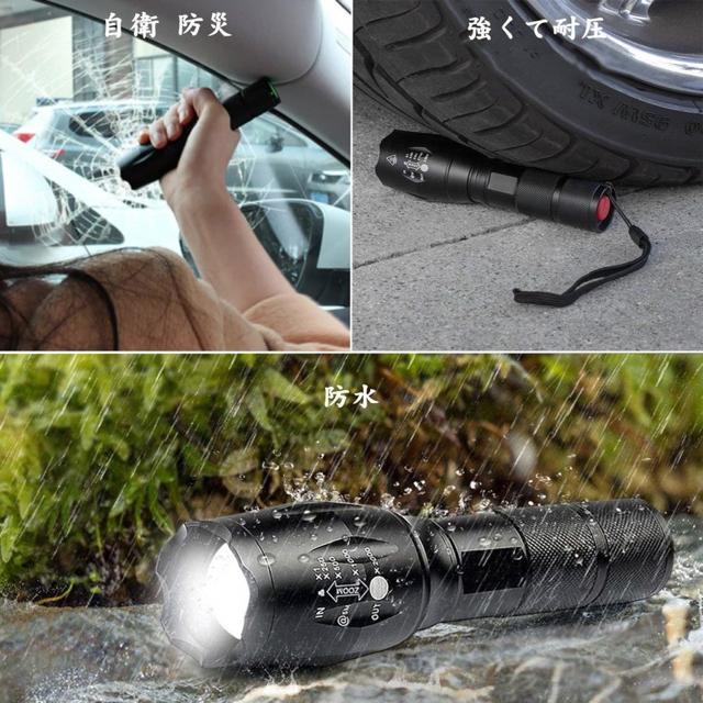 【今話題のT6LED】led懐中電灯 超高輝度 ズーム式 < 家電/AV 【今話題のT6LED】led懐中電灯 超高輝度 ズーム式 < 家電/AVの