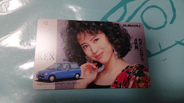 松田聖子・テレホンカード・5 < タレントグッズ 松田聖子・テレホンカード・5 < タレントグッズの